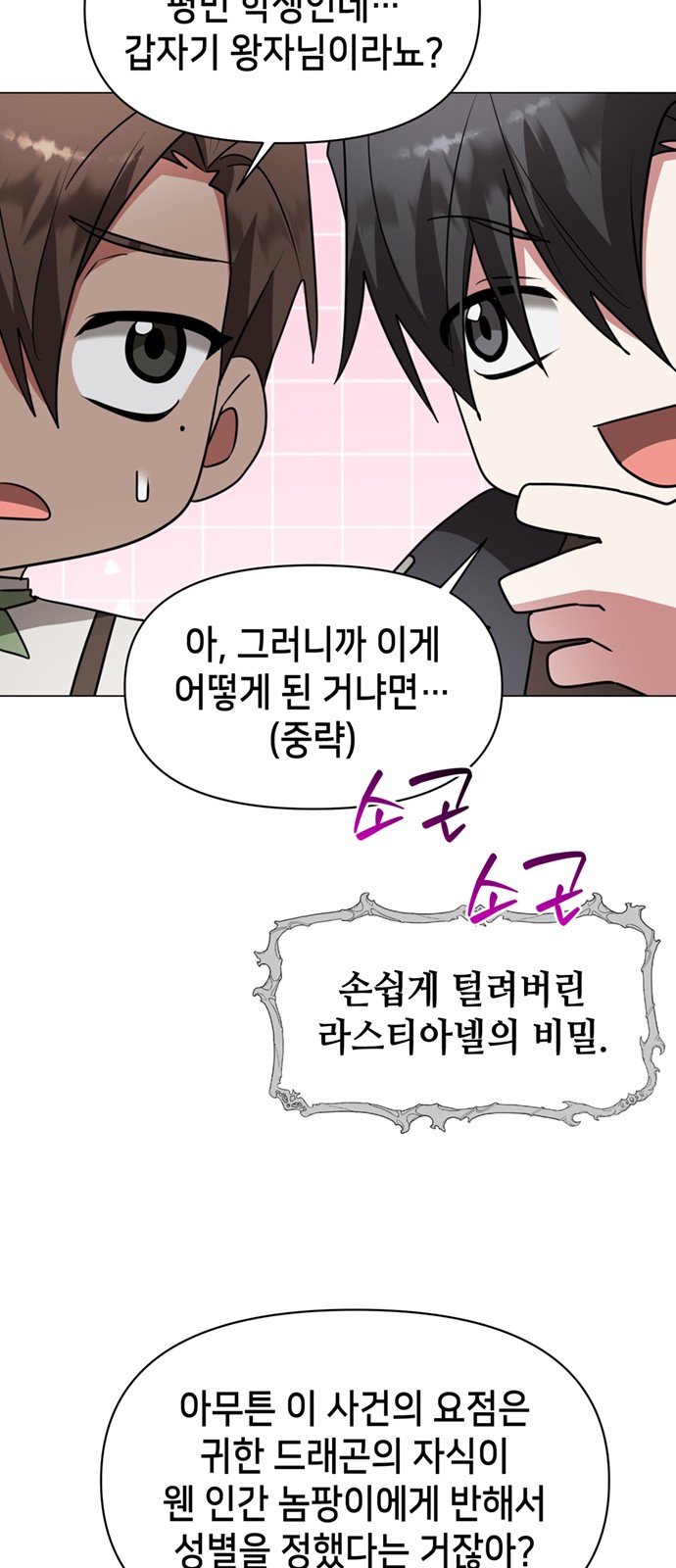 62 페이지