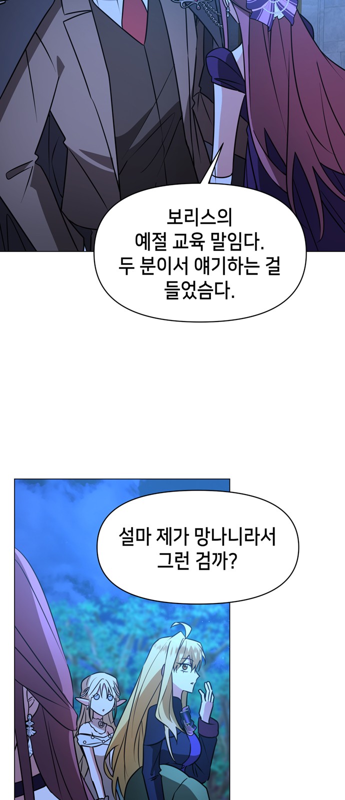 12 페이지