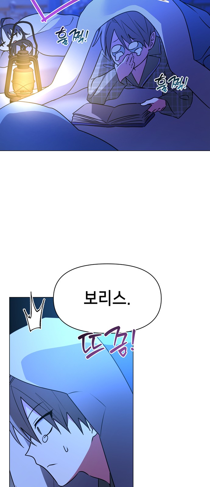 3 페이지