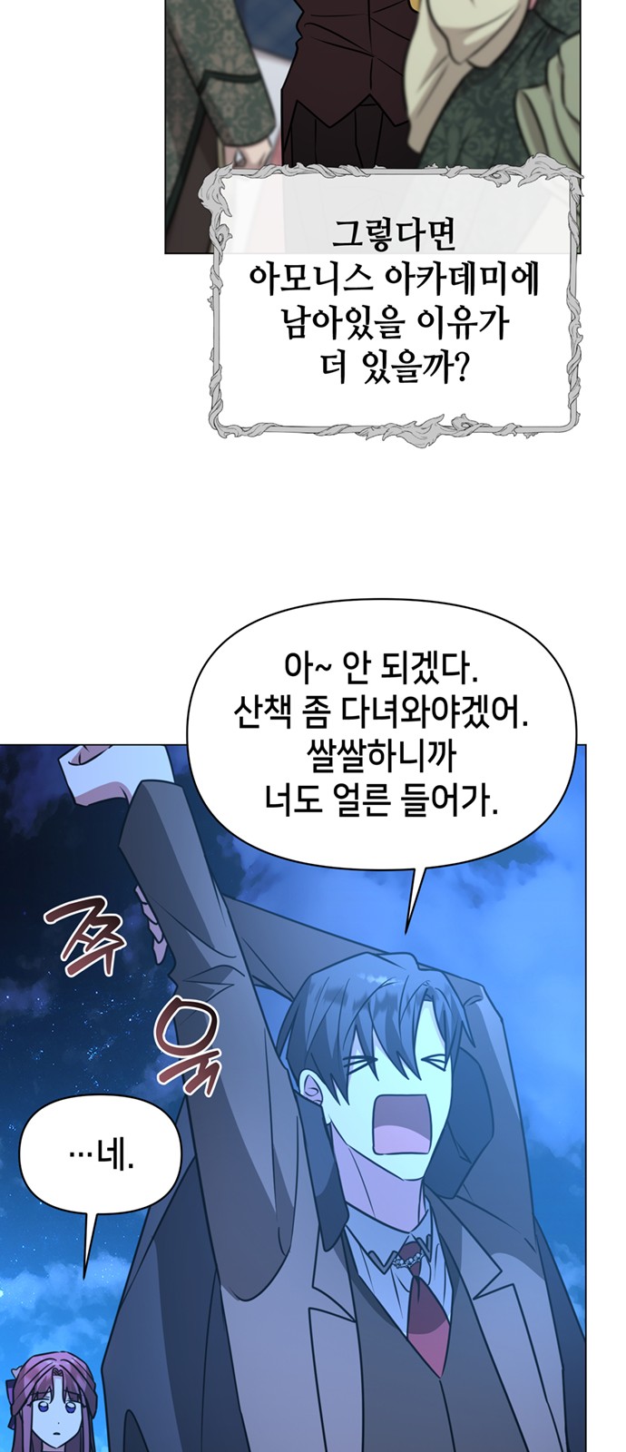 33 페이지