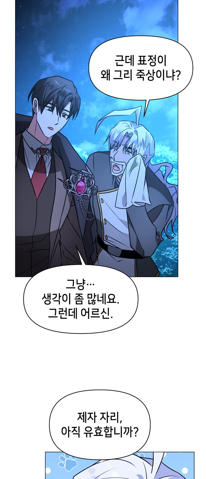44 페이지