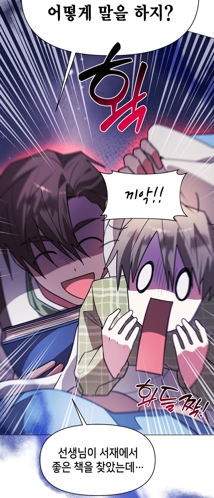 6 페이지