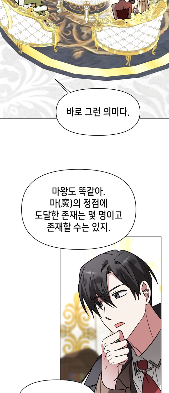 42 페이지