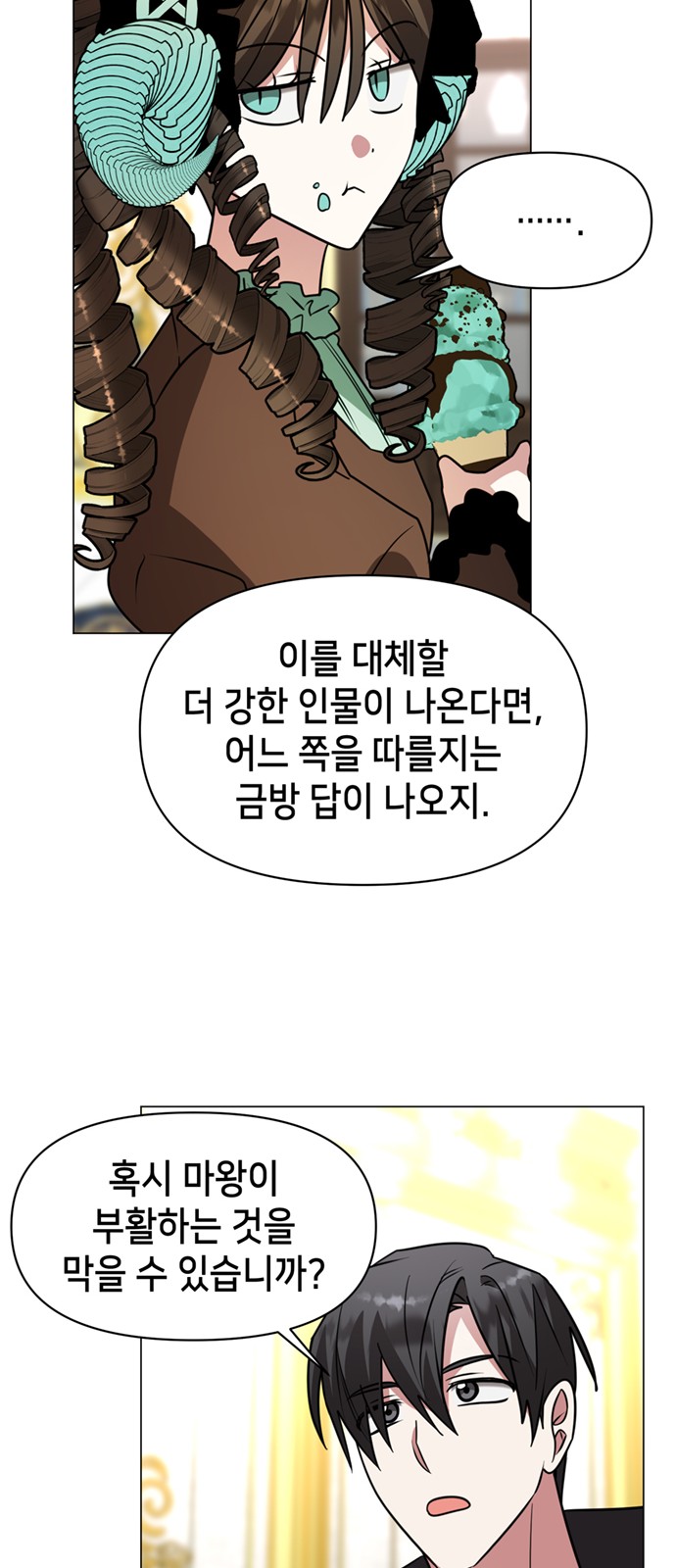 48 페이지