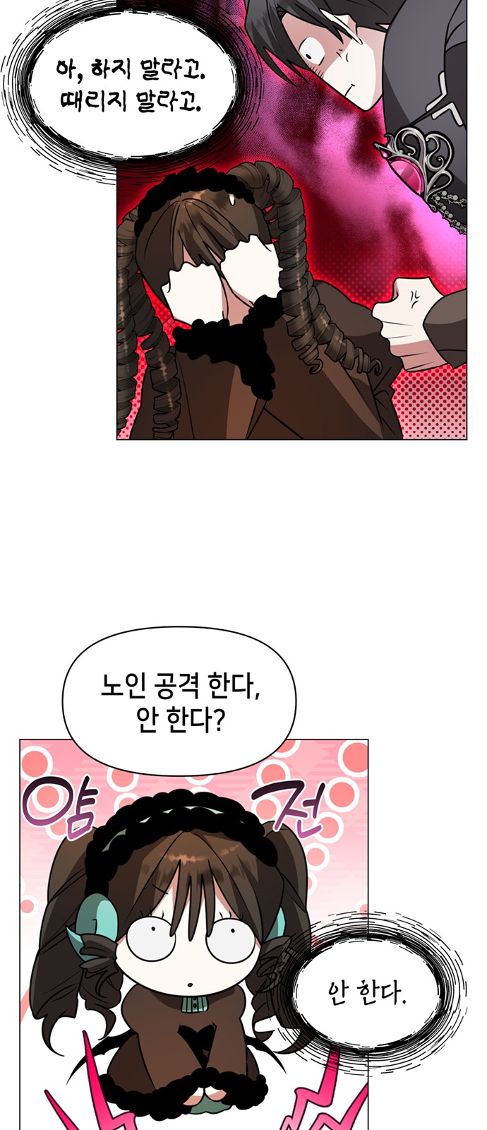 14 페이지