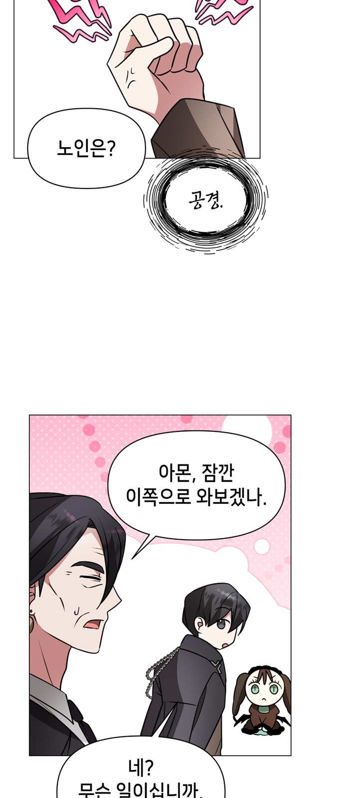 15 페이지