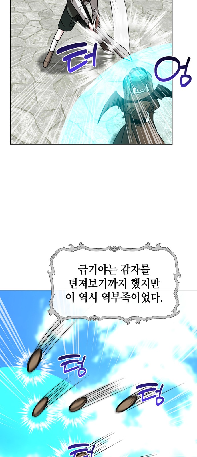 26 페이지