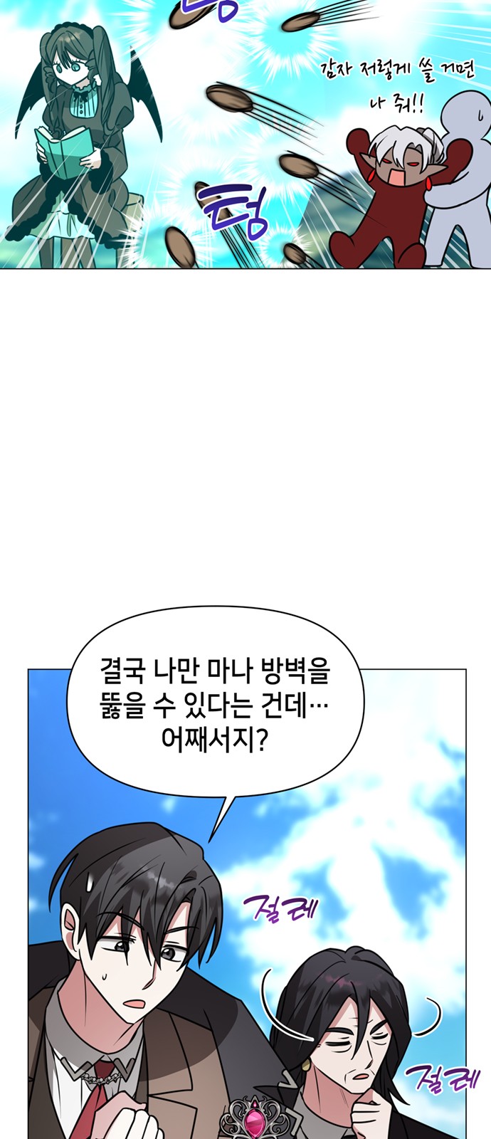 27 페이지