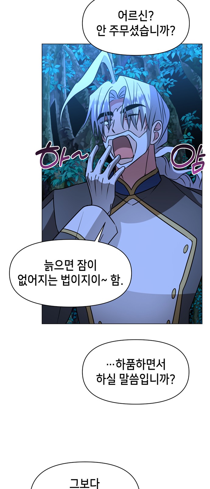 41 페이지