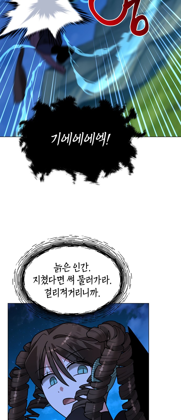 34 페이지