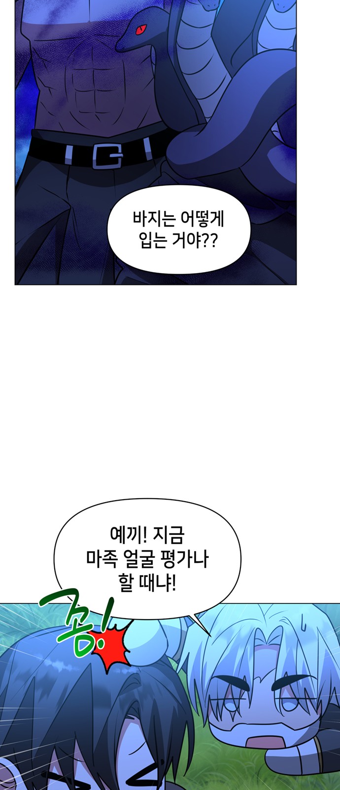 4 페이지