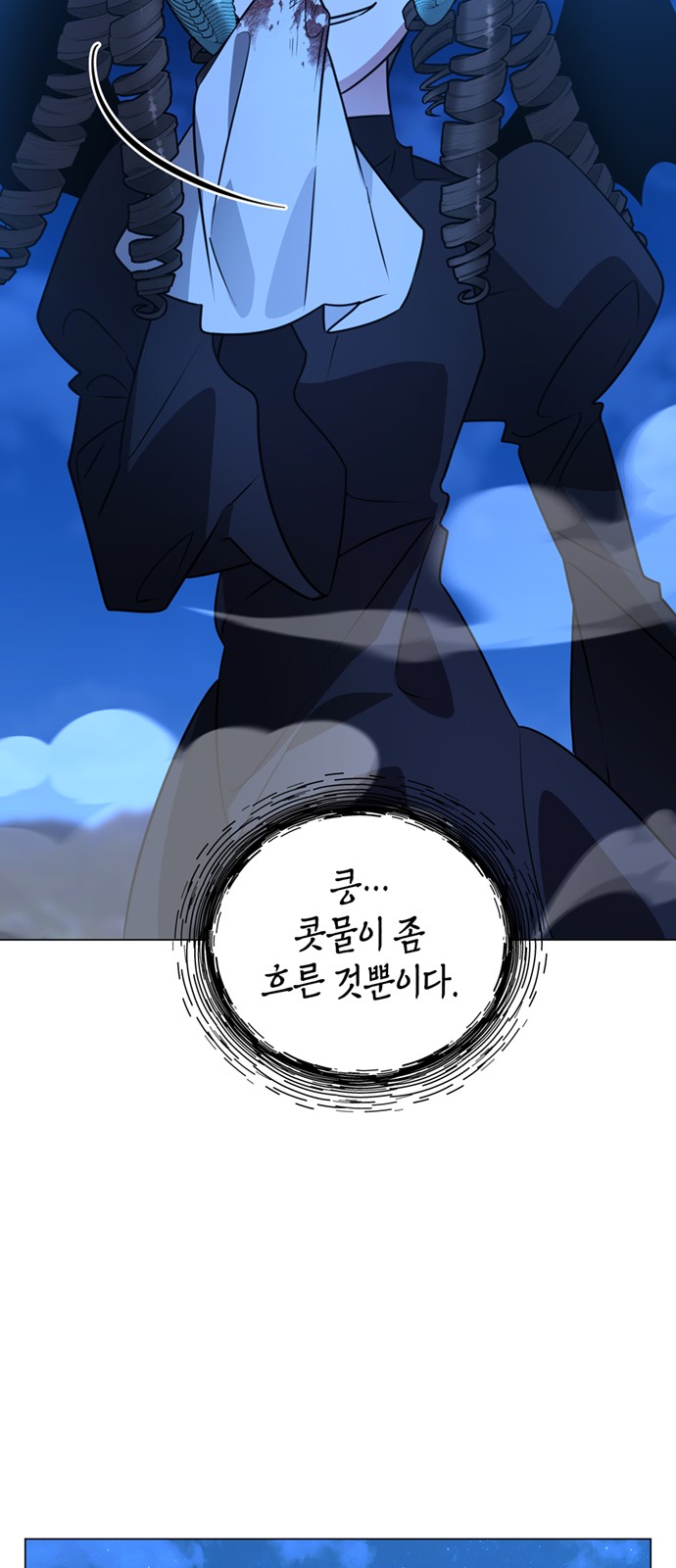 54 페이지