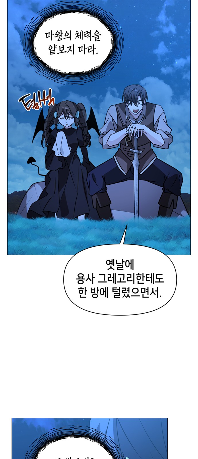 55 페이지
