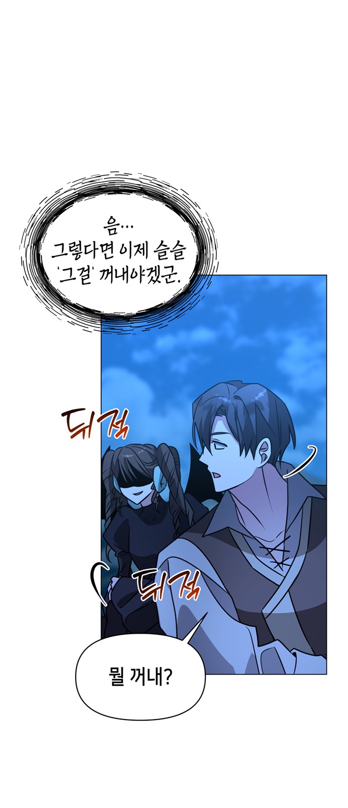 60 페이지