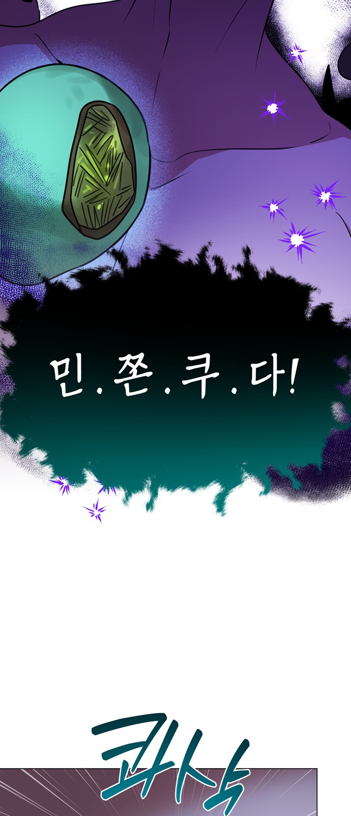 65 페이지