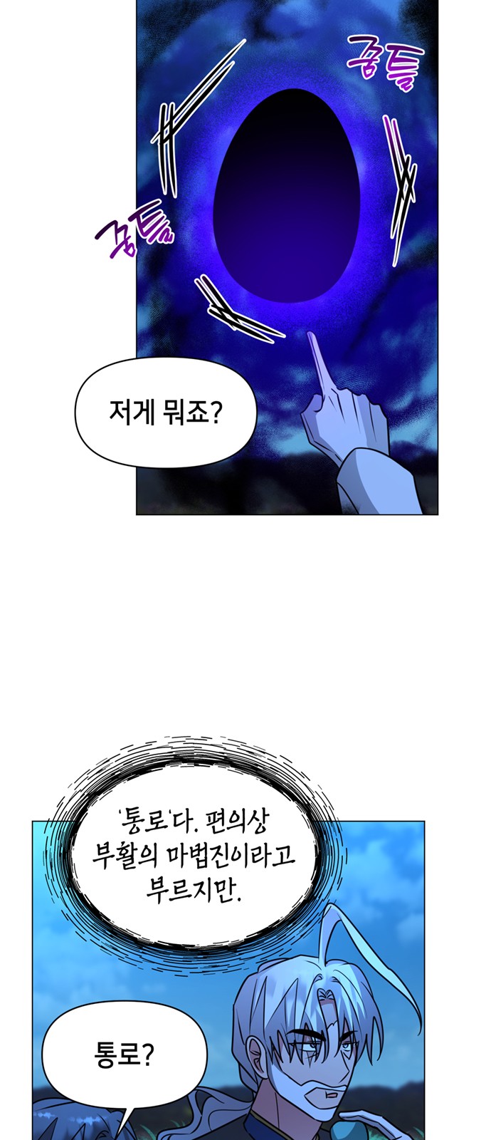 75 페이지
