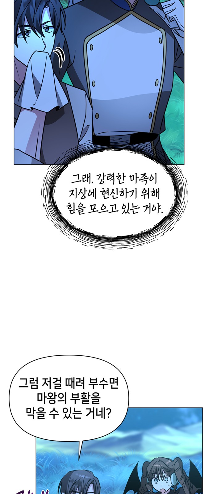 76 페이지