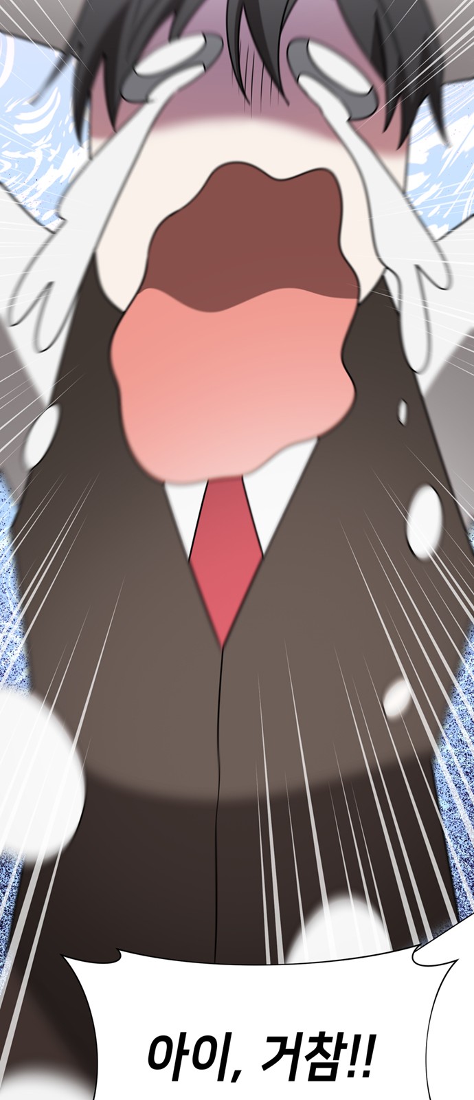 28 페이지