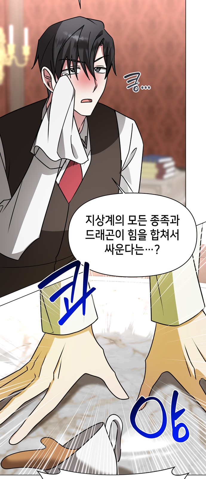 33 페이지