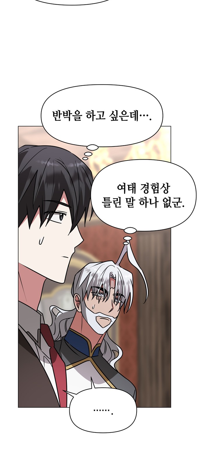 38 페이지