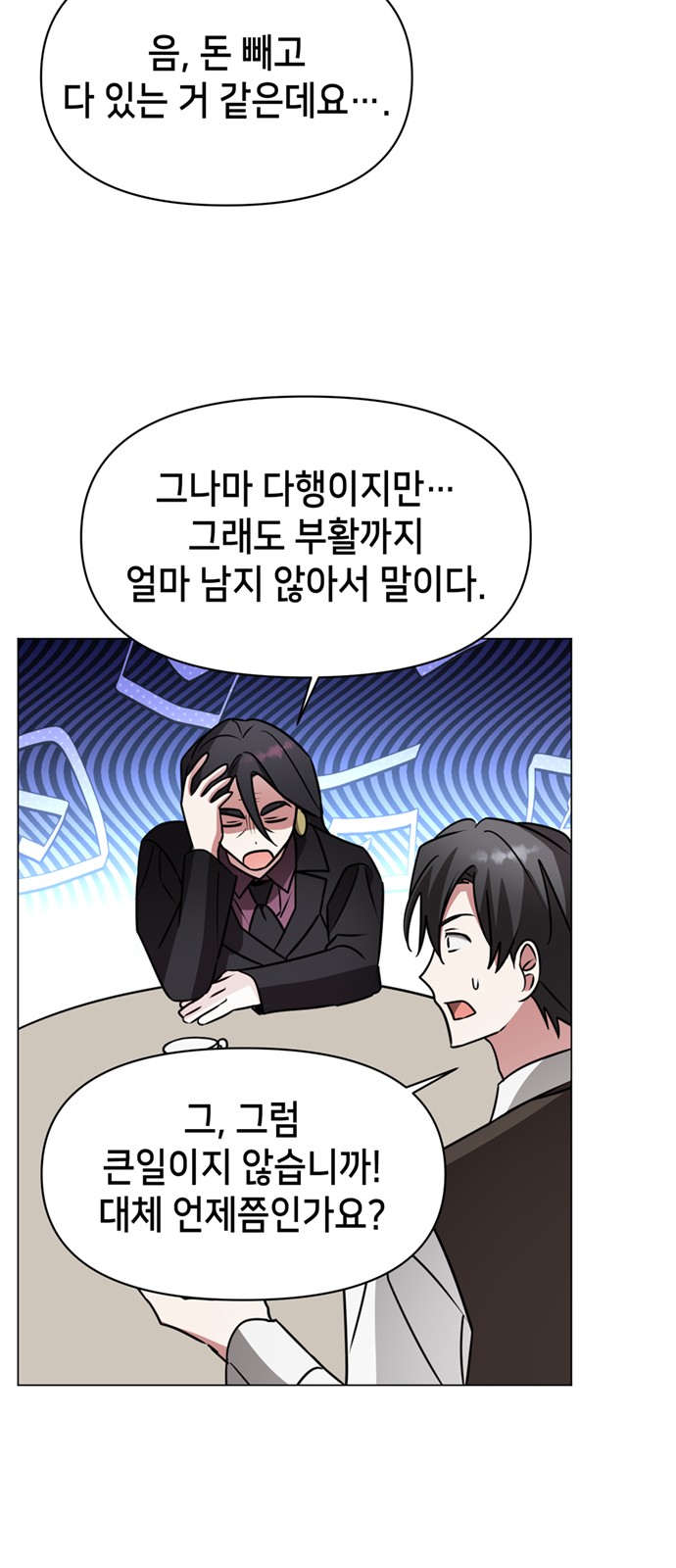 49 페이지