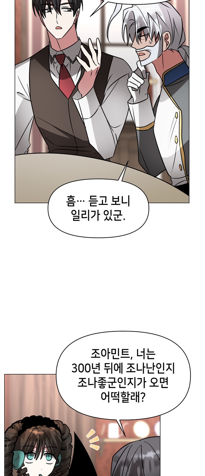 56 페이지