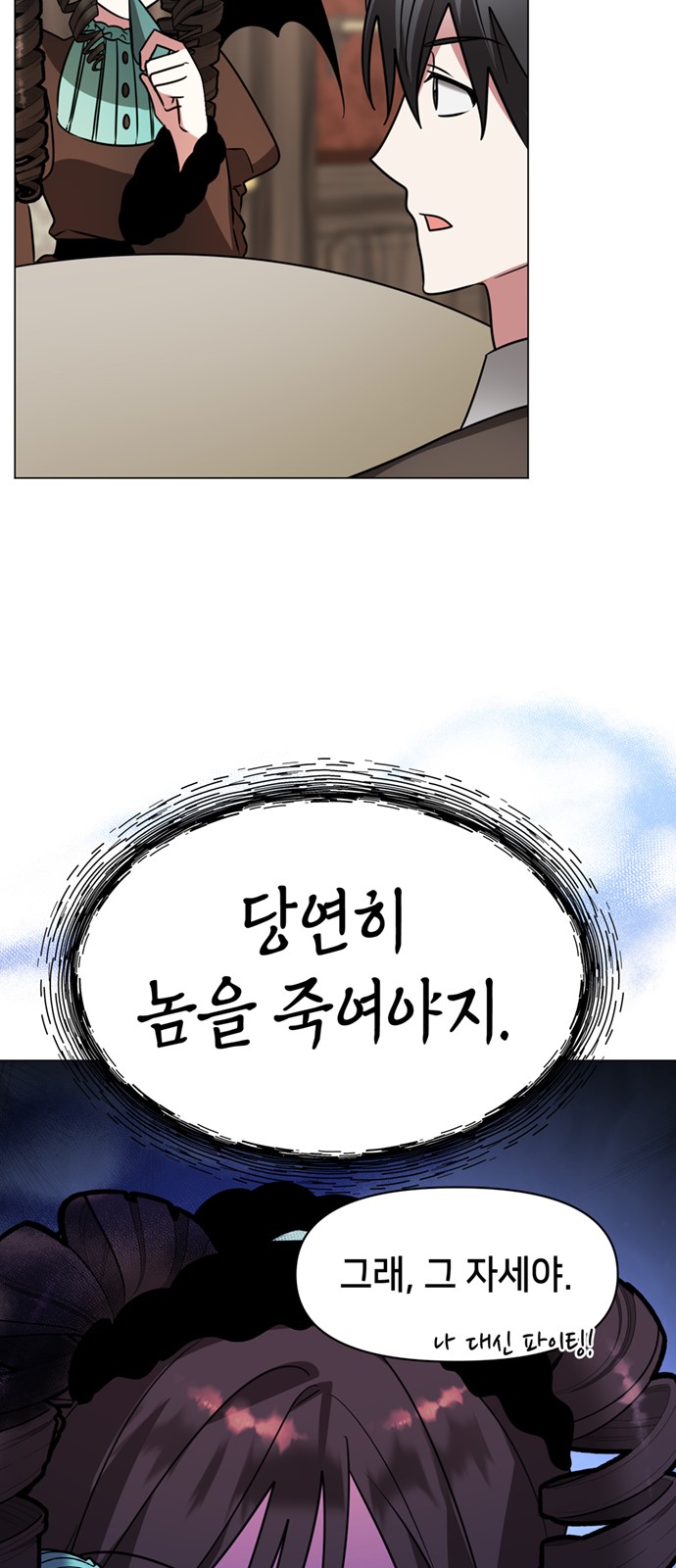 57 페이지