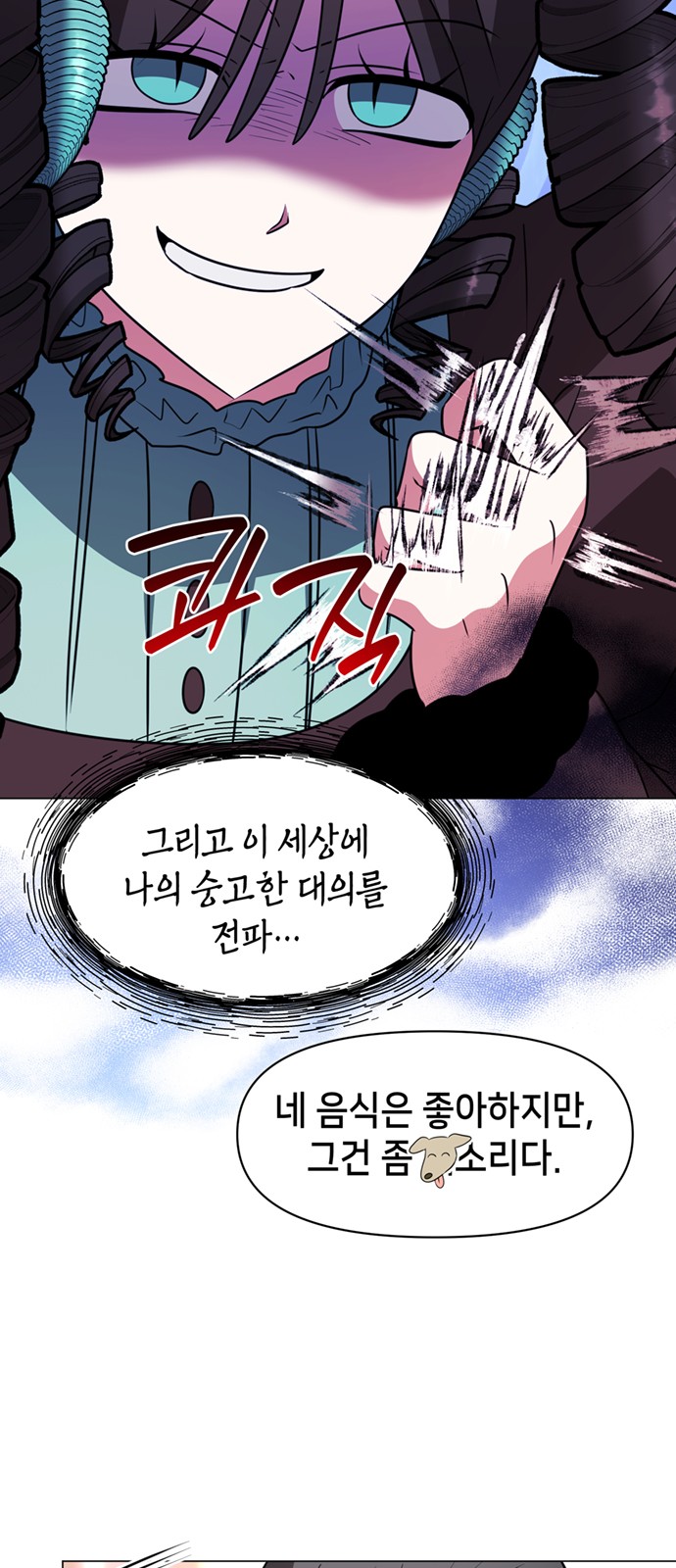 58 페이지