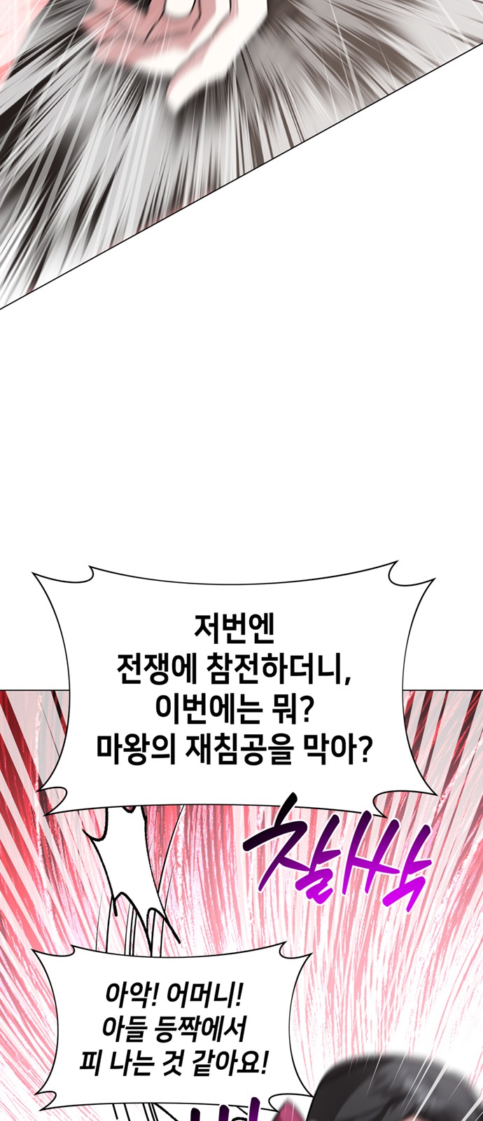 62 페이지