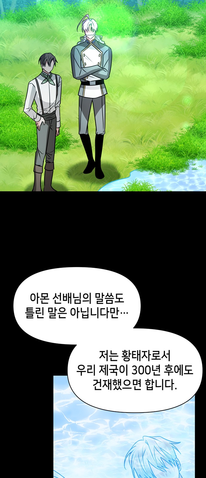 67 페이지