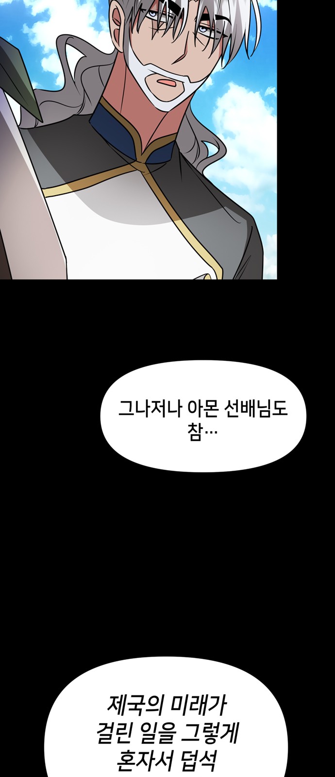 69 페이지