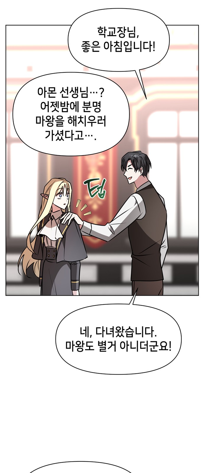 14 페이지
