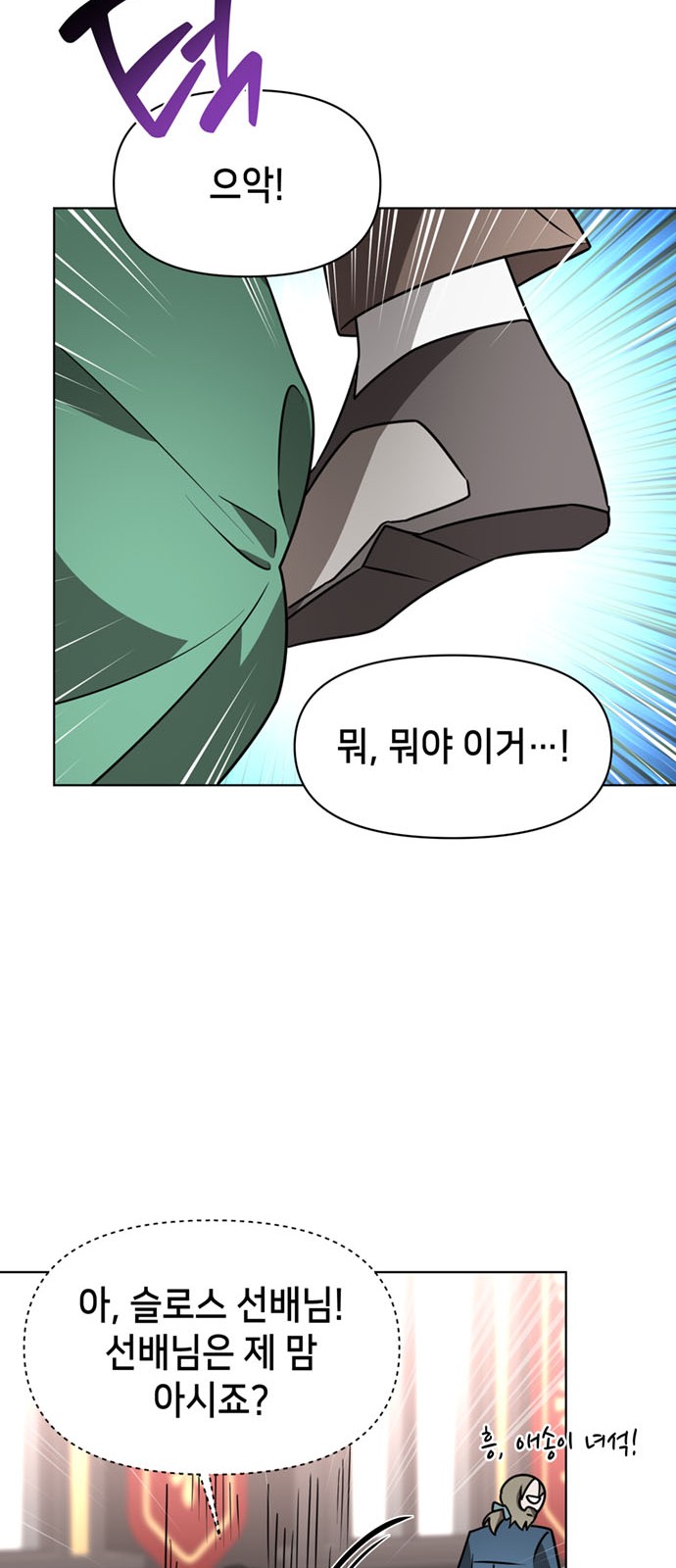 25 페이지