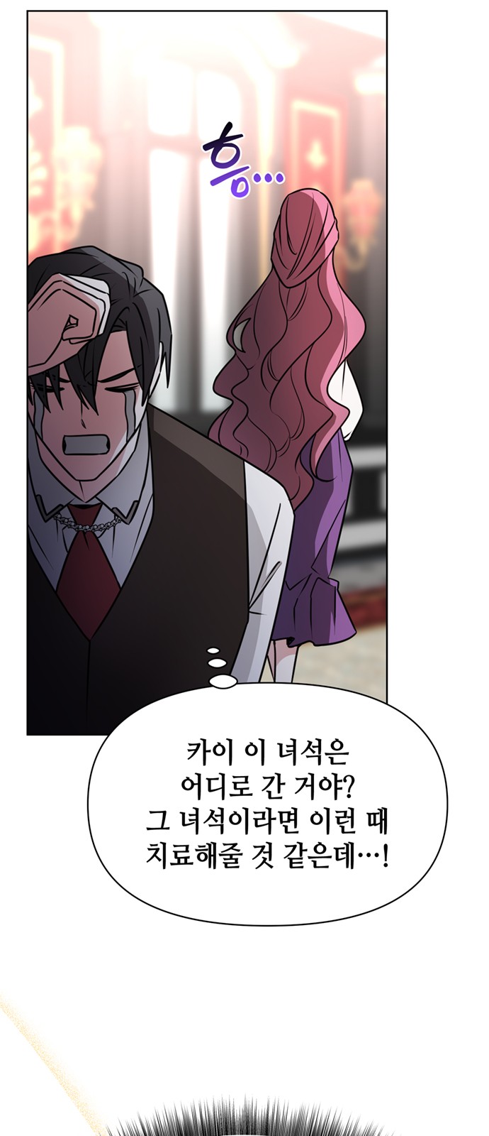 34 페이지