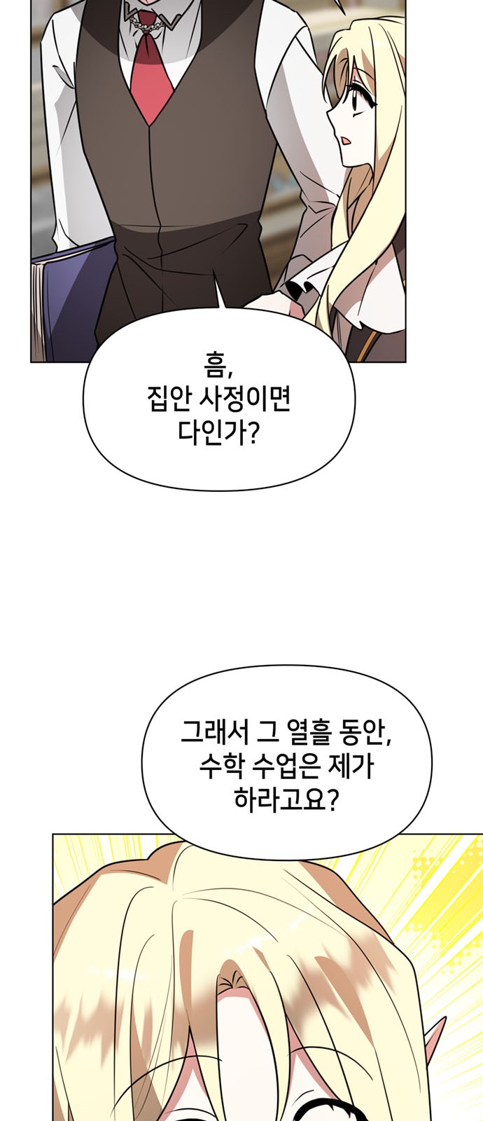 58 페이지