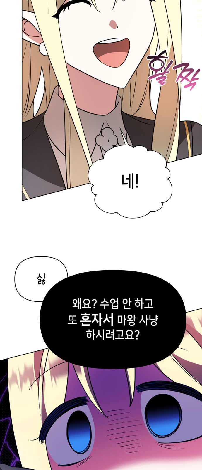 59 페이지