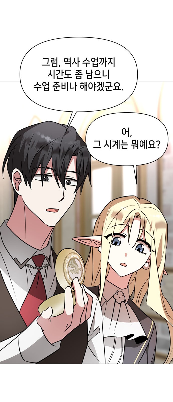 61 페이지