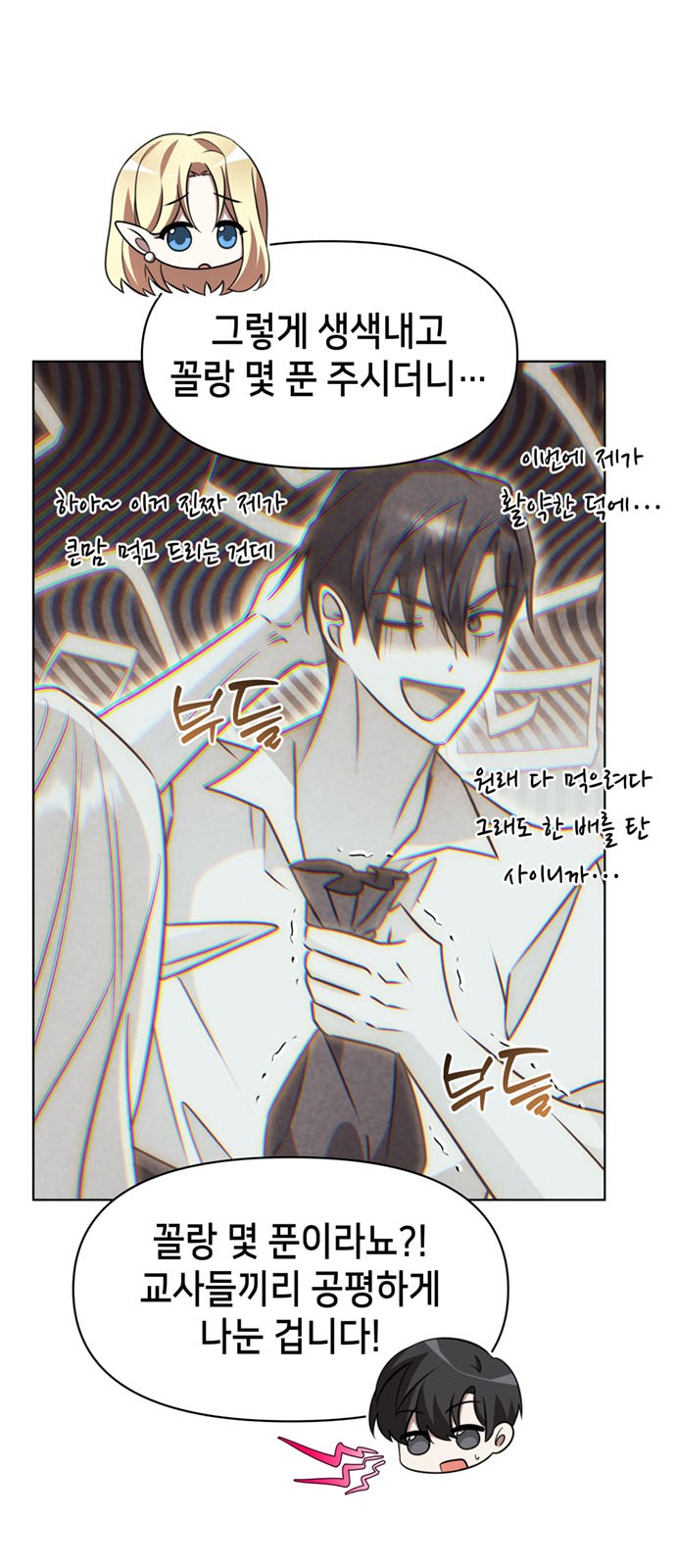 63 페이지