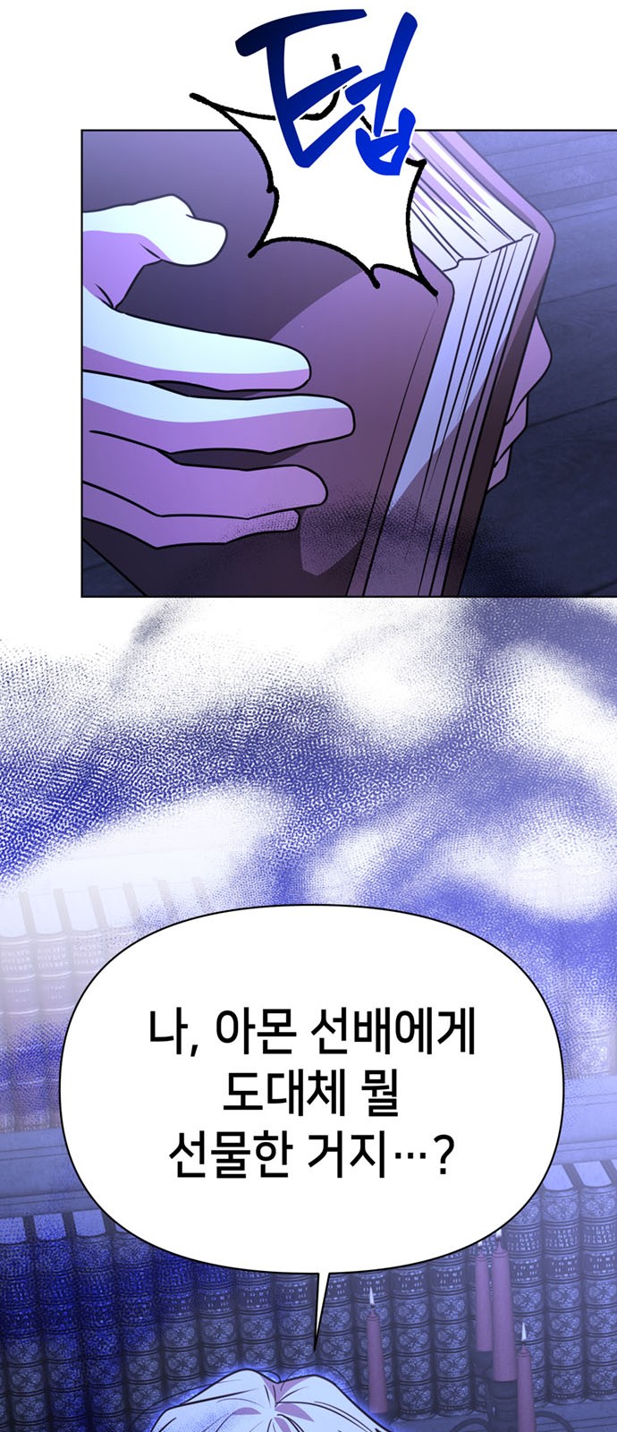 70 페이지
