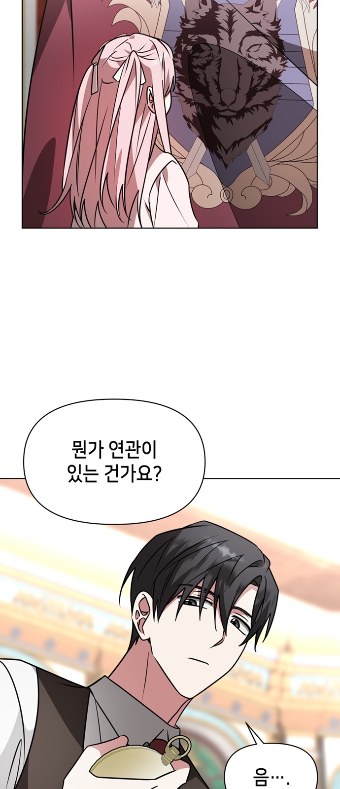 20 페이지