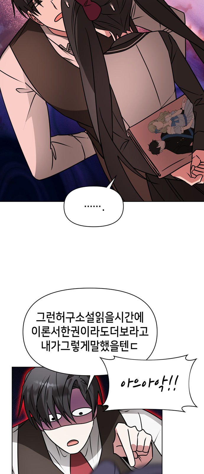 27 페이지