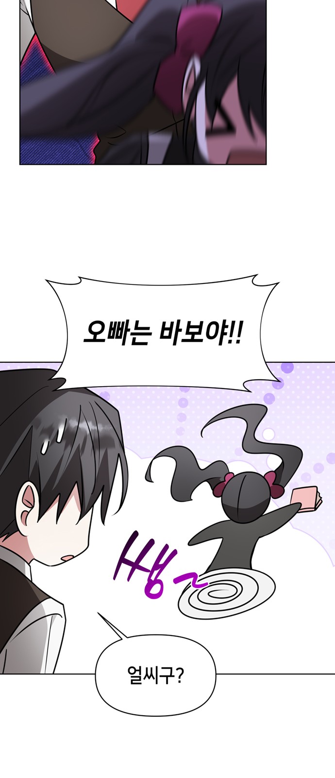 28 페이지