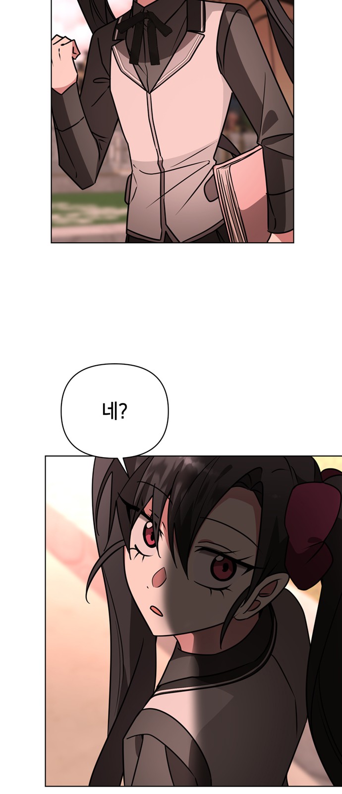 32 페이지