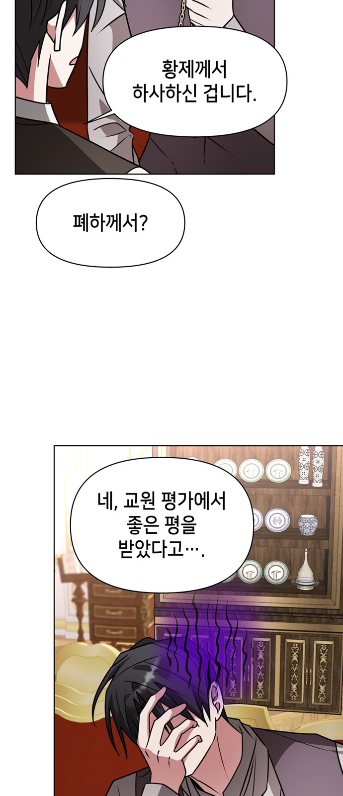 40 페이지