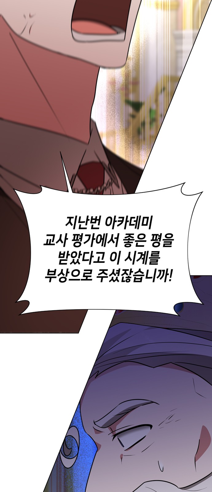 72 페이지
