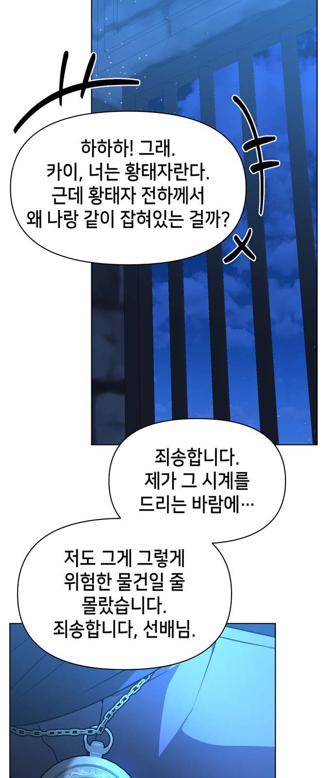 24 페이지