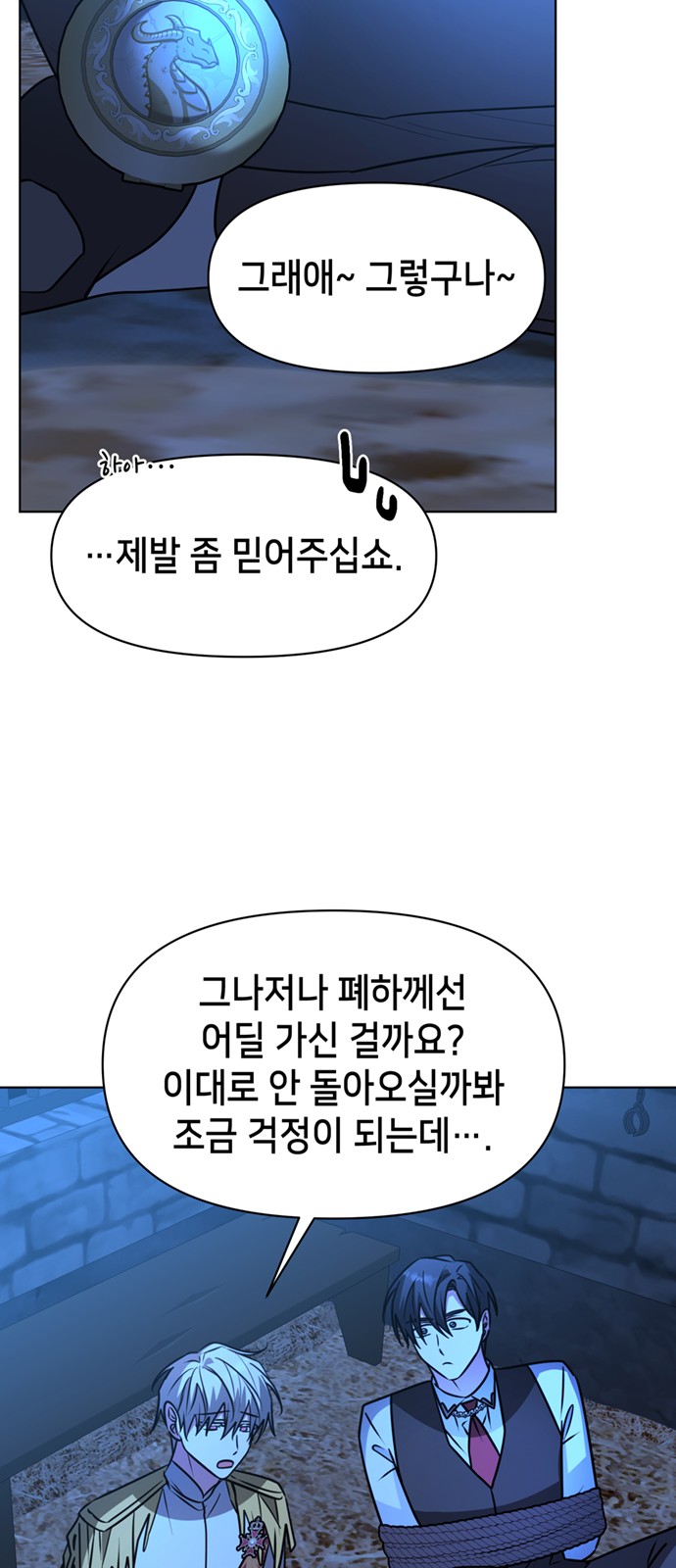 25 페이지
