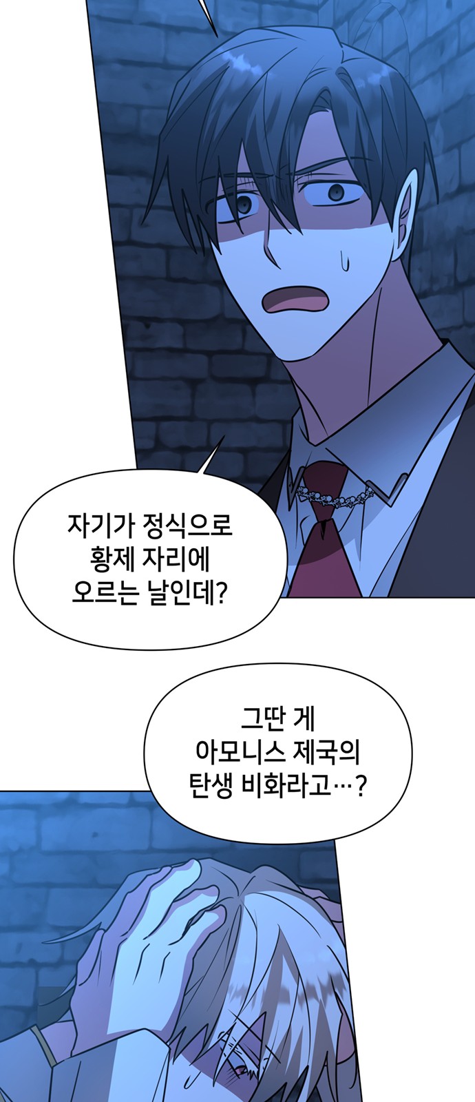 46 페이지