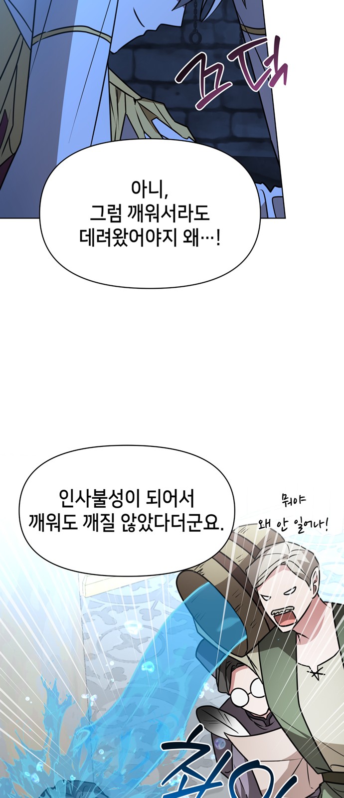 47 페이지