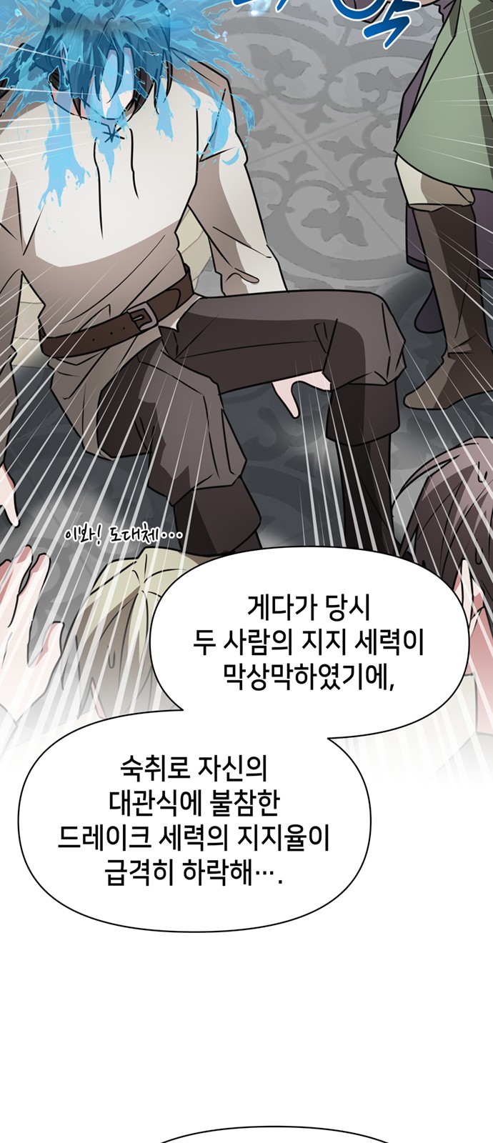 48 페이지